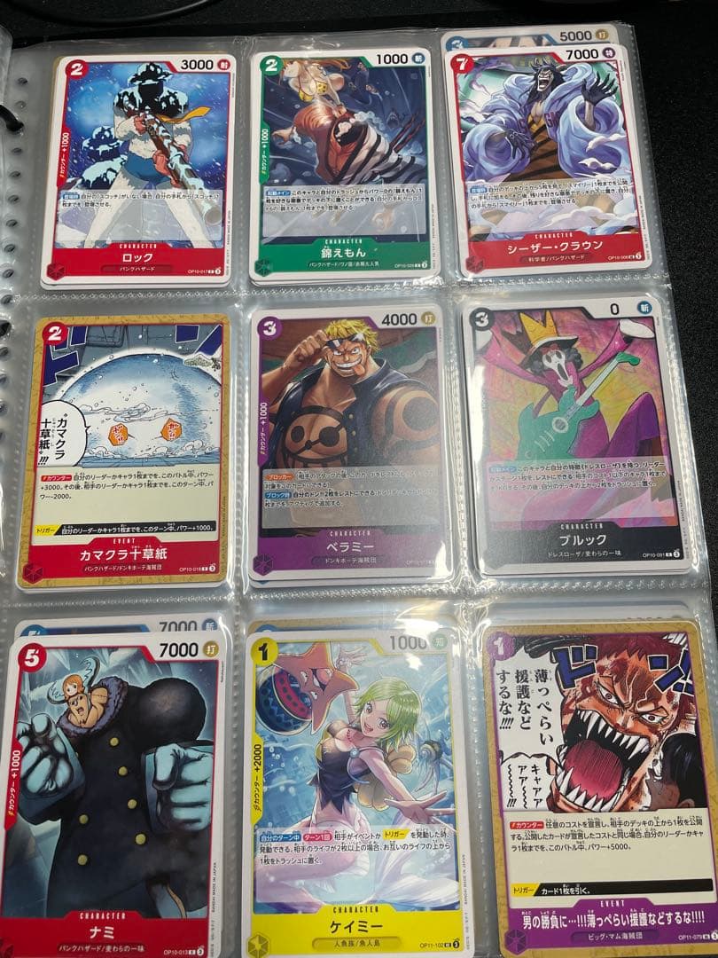 One Piece One Piece Card Game Book Pack — Japanese