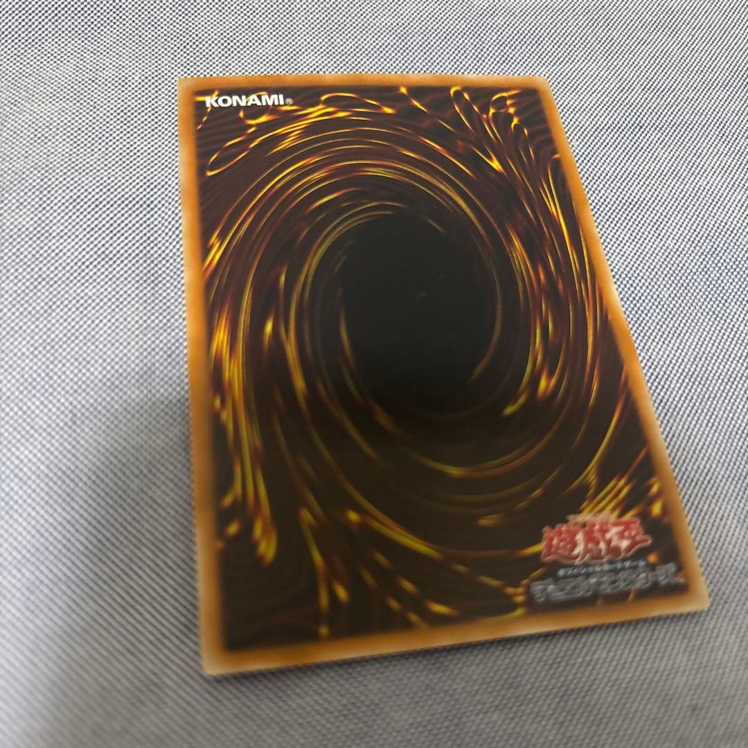Yu-Gi-Oh Stardust Dragon Leafech — Japanese