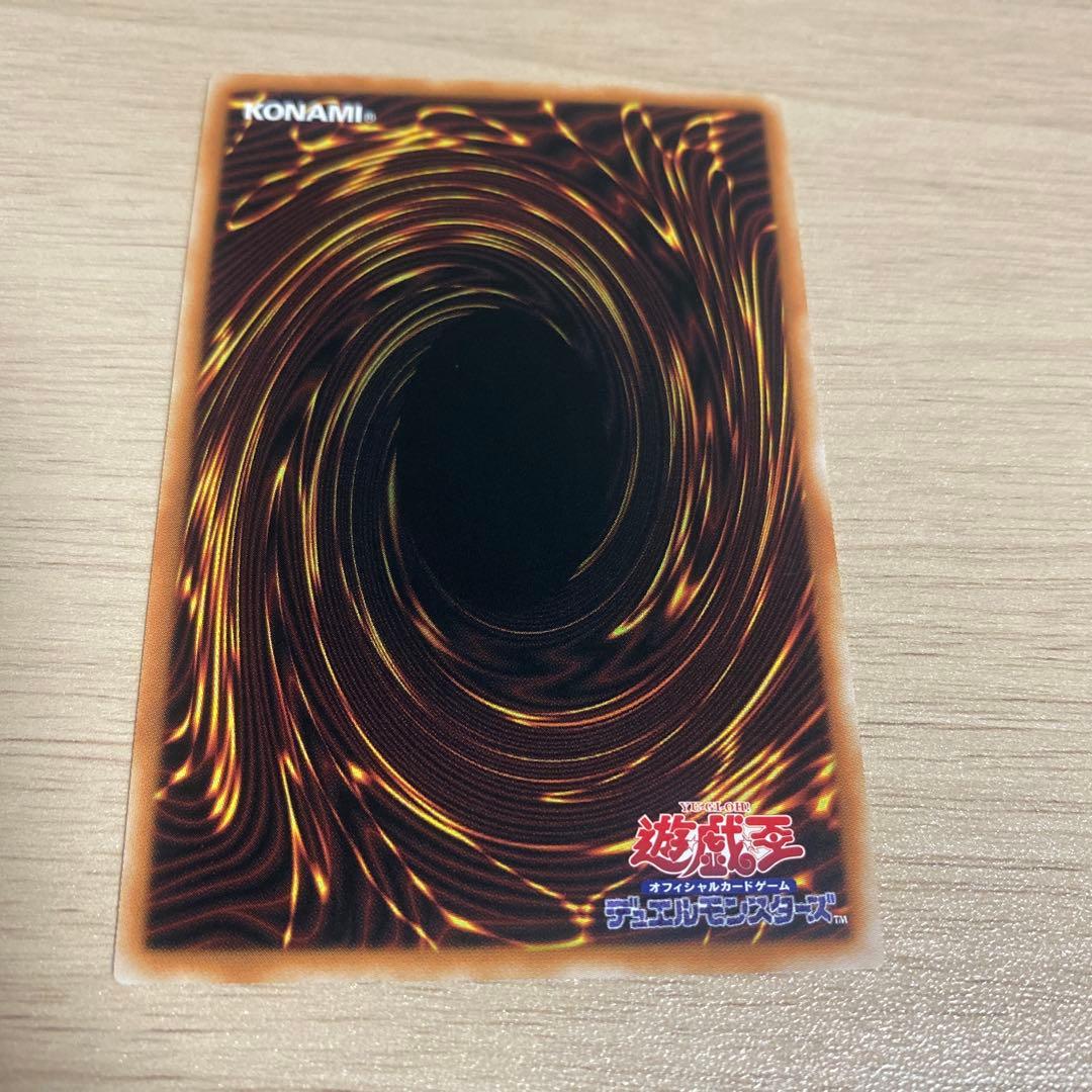 Yu-Gi-Oh Chaos Sorcerer Overframe Prisma — Japanese