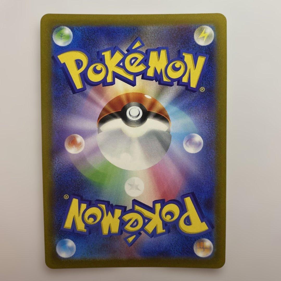 Pokemon Dialga VSTAR — Japanese