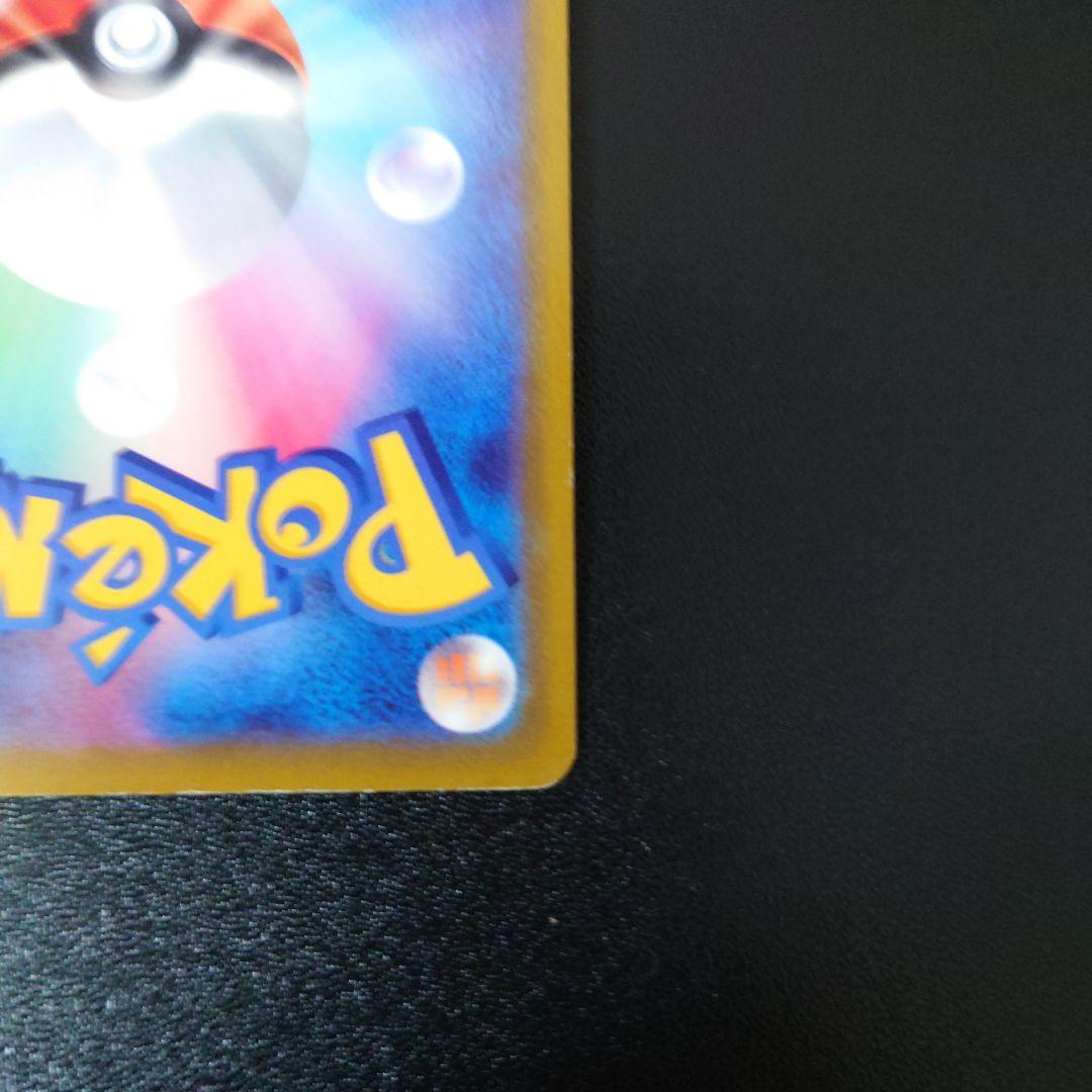 Pokemon Pikachu CHR — S Enhanced Expansion Pack Dark Phantasma 073/071 — Japanese