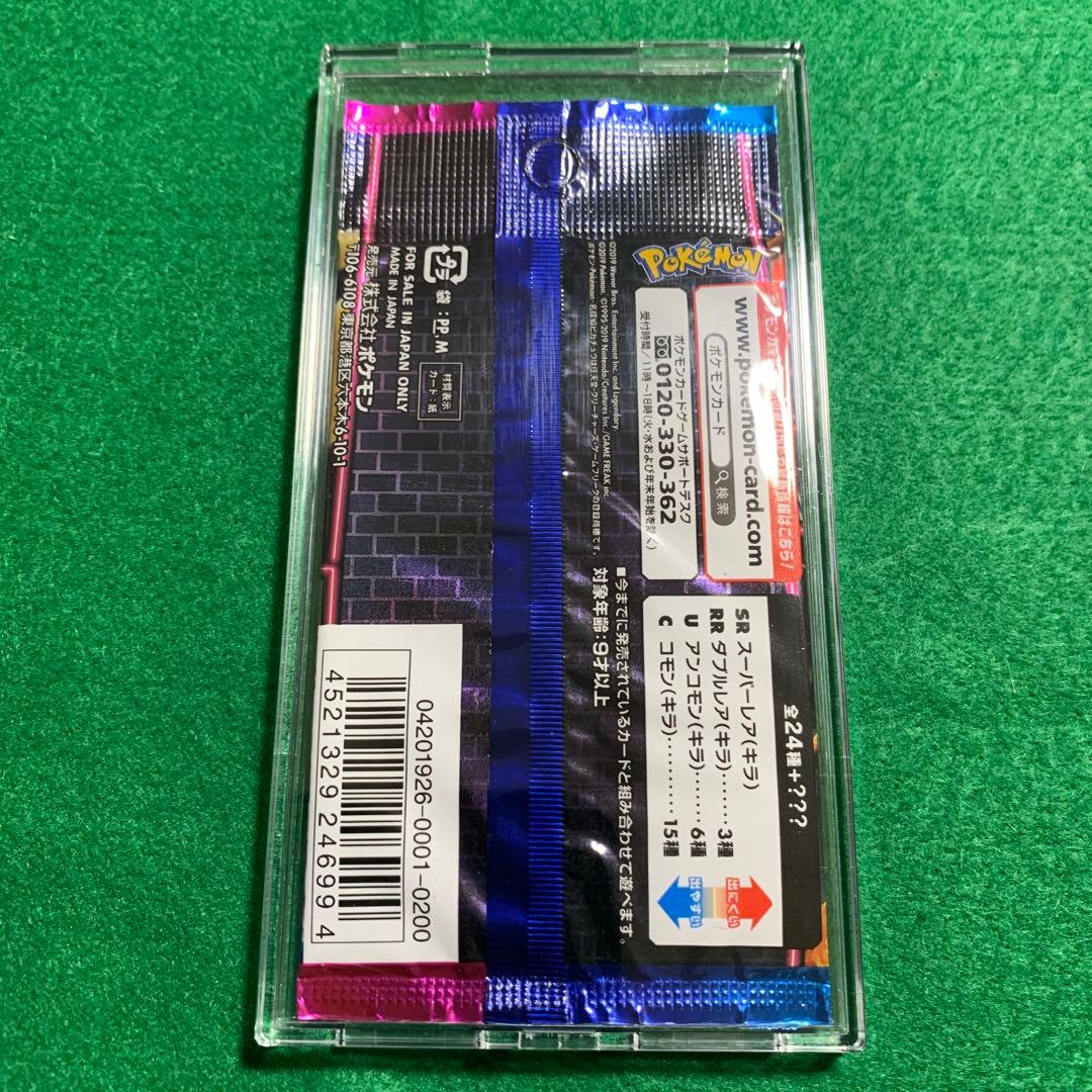 Pokemon Pikachu Pack — SM Movie Special Pack Detective Pikachu — Japanese