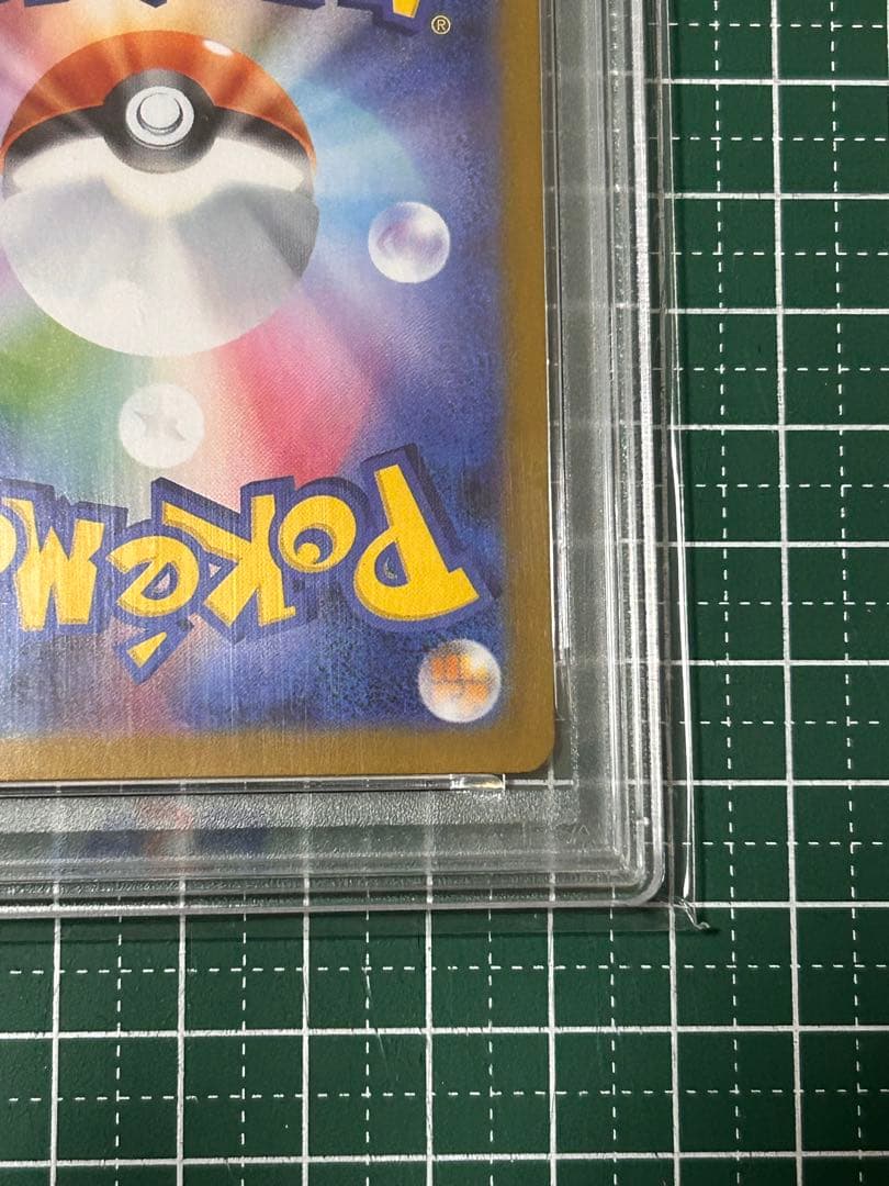 PSA 10 Pokemon Rocket's Moltres ex — Japanese