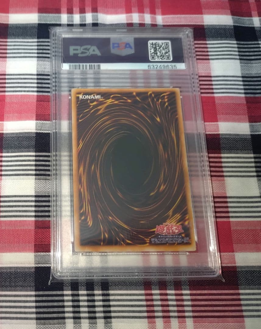 PSA 9 Yu-Gi-Oh Black Luster Ritual Super Rare — Japanese