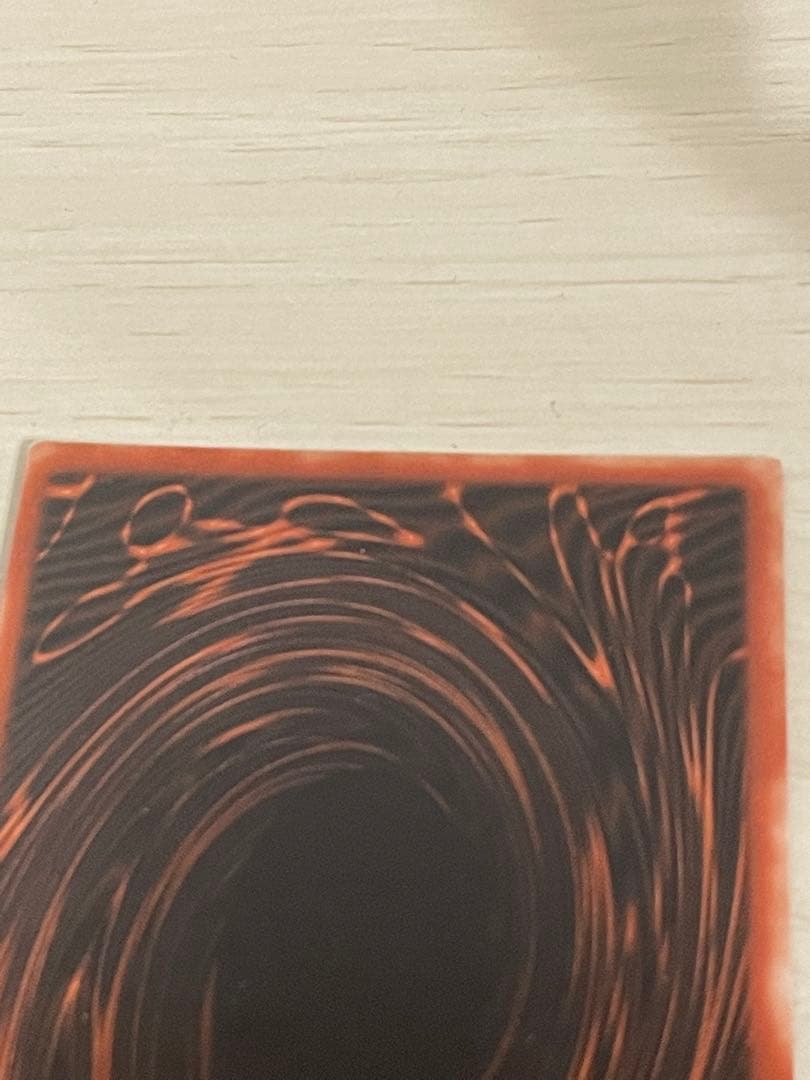 Yu-Gi-Oh Slifer the Sky Dragon — Japanese
