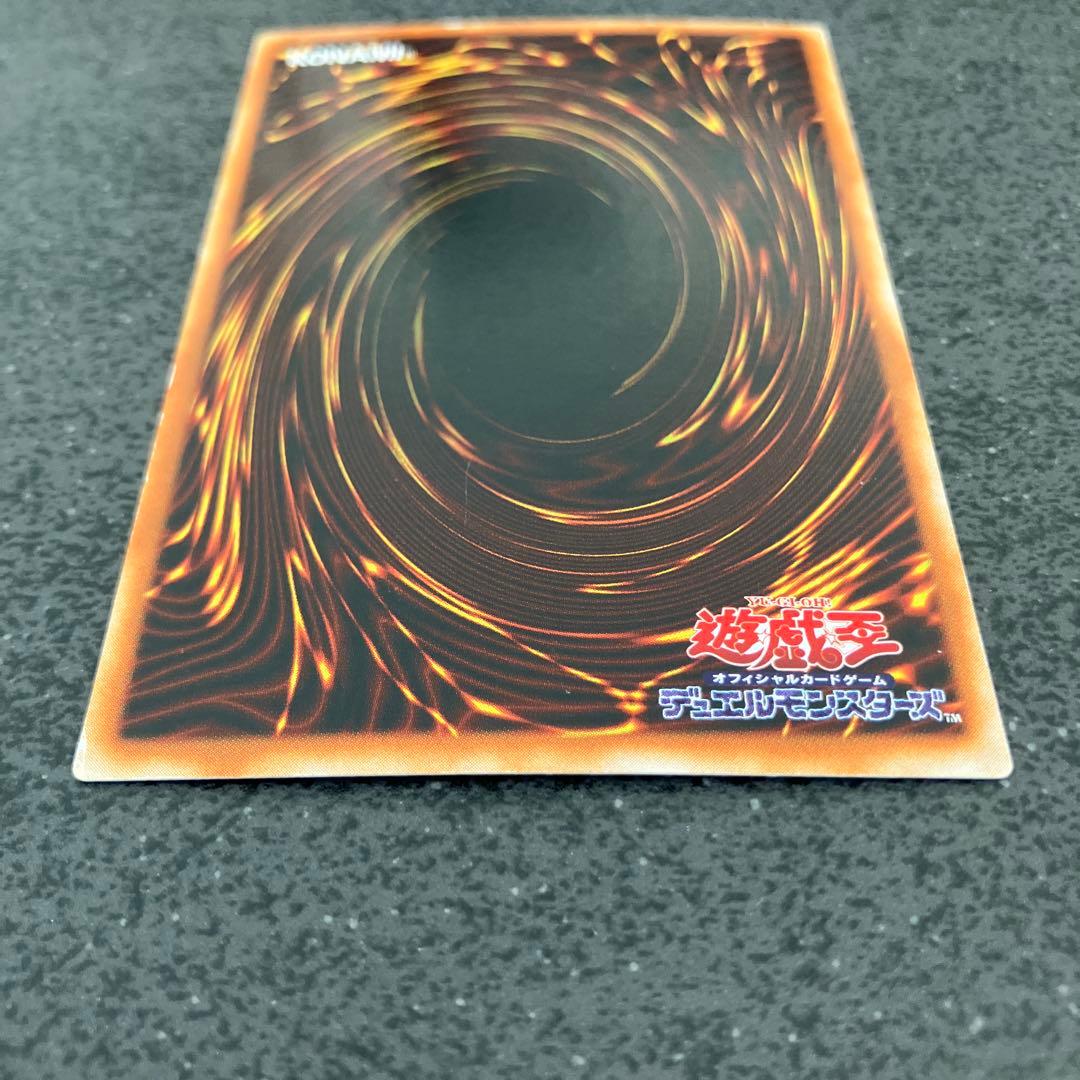 Yu-Gi-Oh Dark Magician Ultra Rare — LB-05 — Japanese