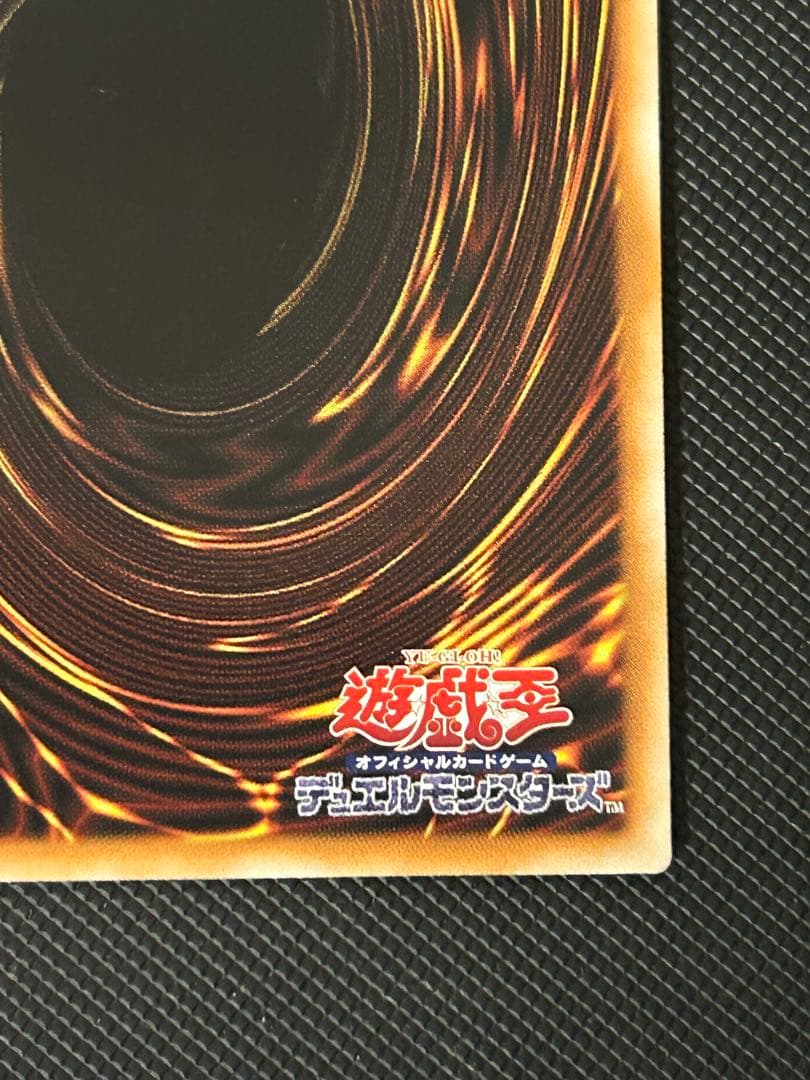 Yu-Gi-Oh Mischievous Apprentice Magician — Japanese
