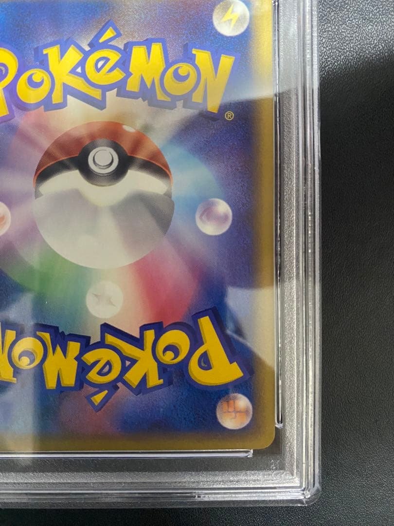 PSA 9 Pokemon Pikachu — PCG Series Deck — Japanese