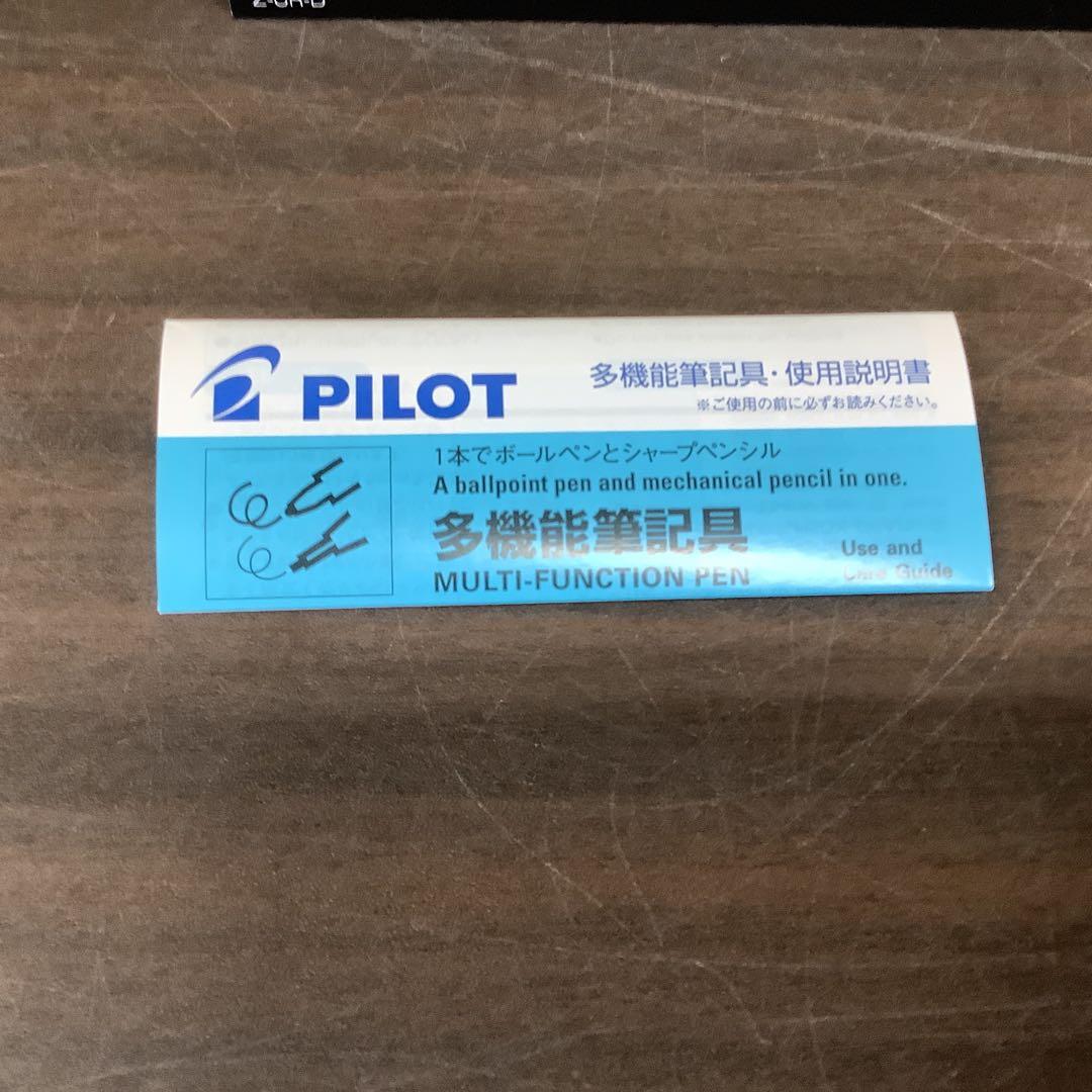 Pilot red multi-function pen set with 5 pens in a red carrying case