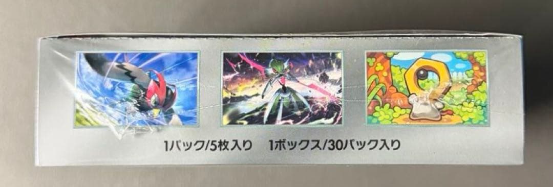 Pokemon Scarlet & Violet Expansion Pack Cyber Judge Box — SV Expansion Pack Cyber Judge — Japanese