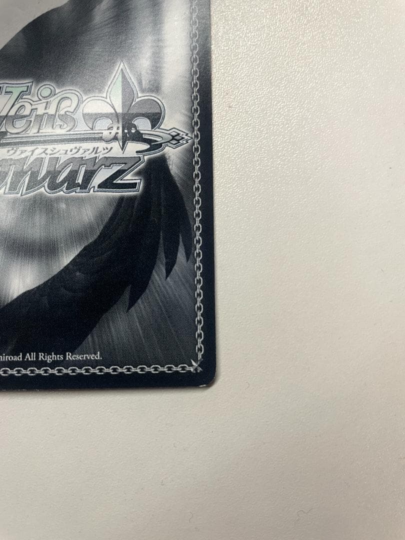 Weiss Schwarz Selfish Factory Manager — Japanese