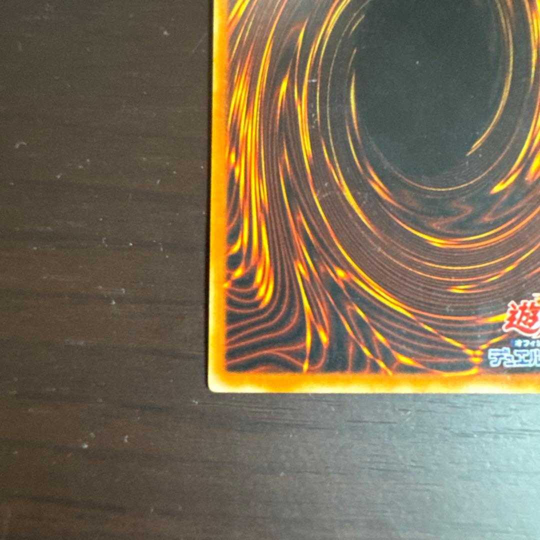 Yu-Gi-Oh Phoenix of Nephthys — Japanese
