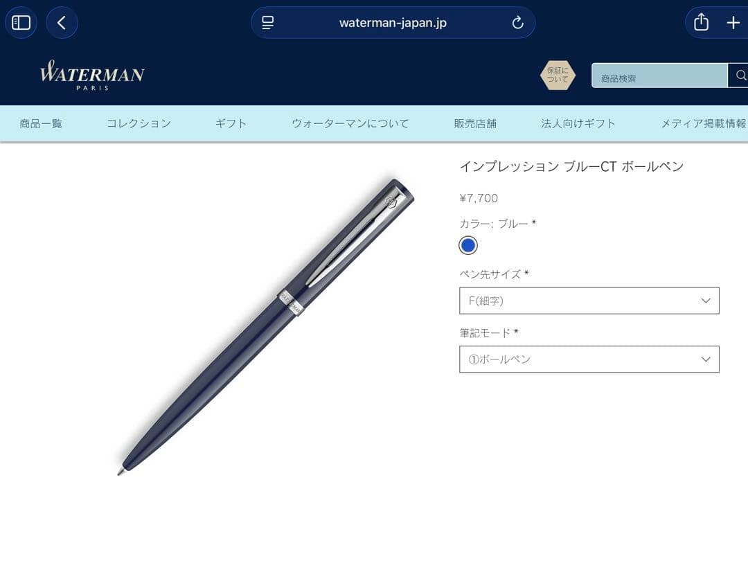 WATERMAN Impression Blue CT ballpoint pen with blue ink and sleek silver accents