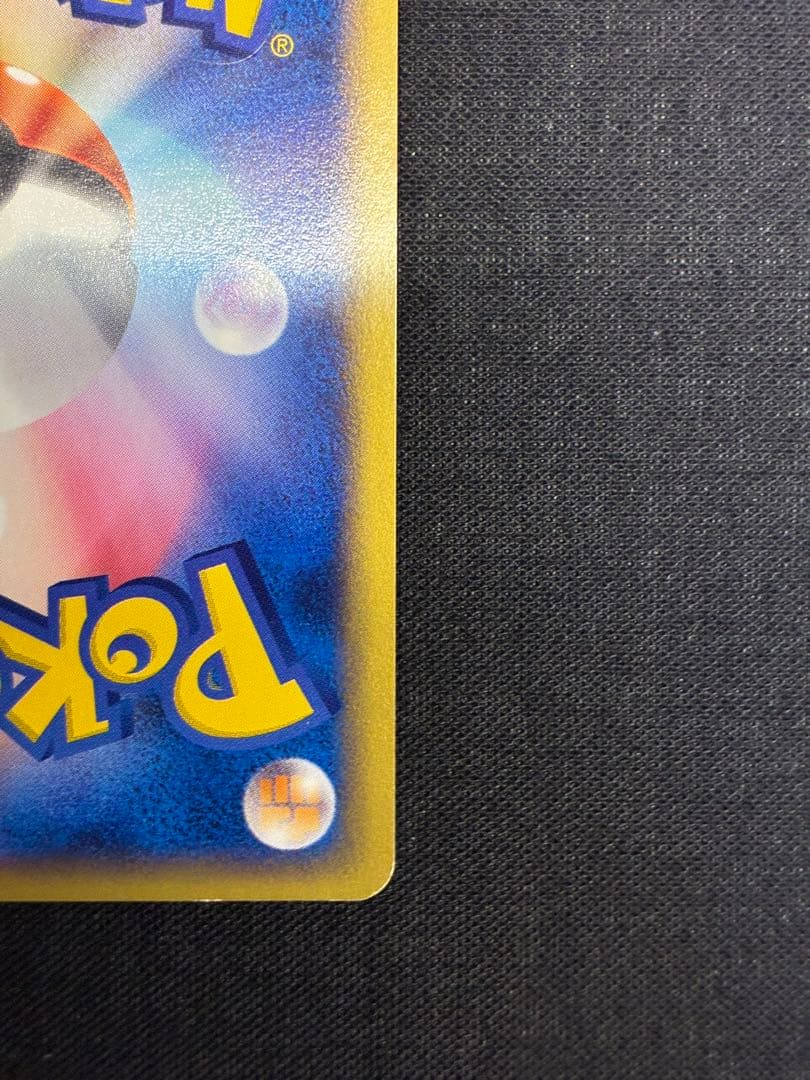 Pokemon Mewtwo — 086/128 — Japanese