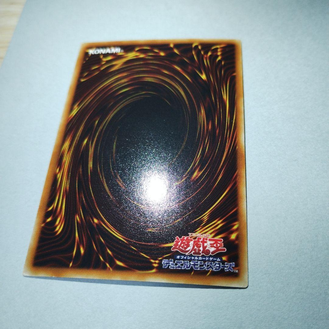 Yu-Gi-Oh Power Tool Dragon RGBT — RGBT-JP042 — Japanese