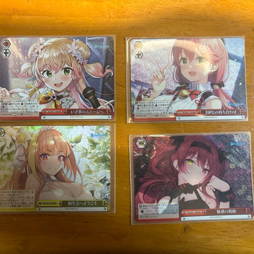 Vaischu Schwarz Hololive Nekomata Okayu SP with Bonus — Japanese