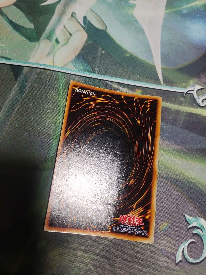 Yu-Gi-Oh Black Magician — Japanese