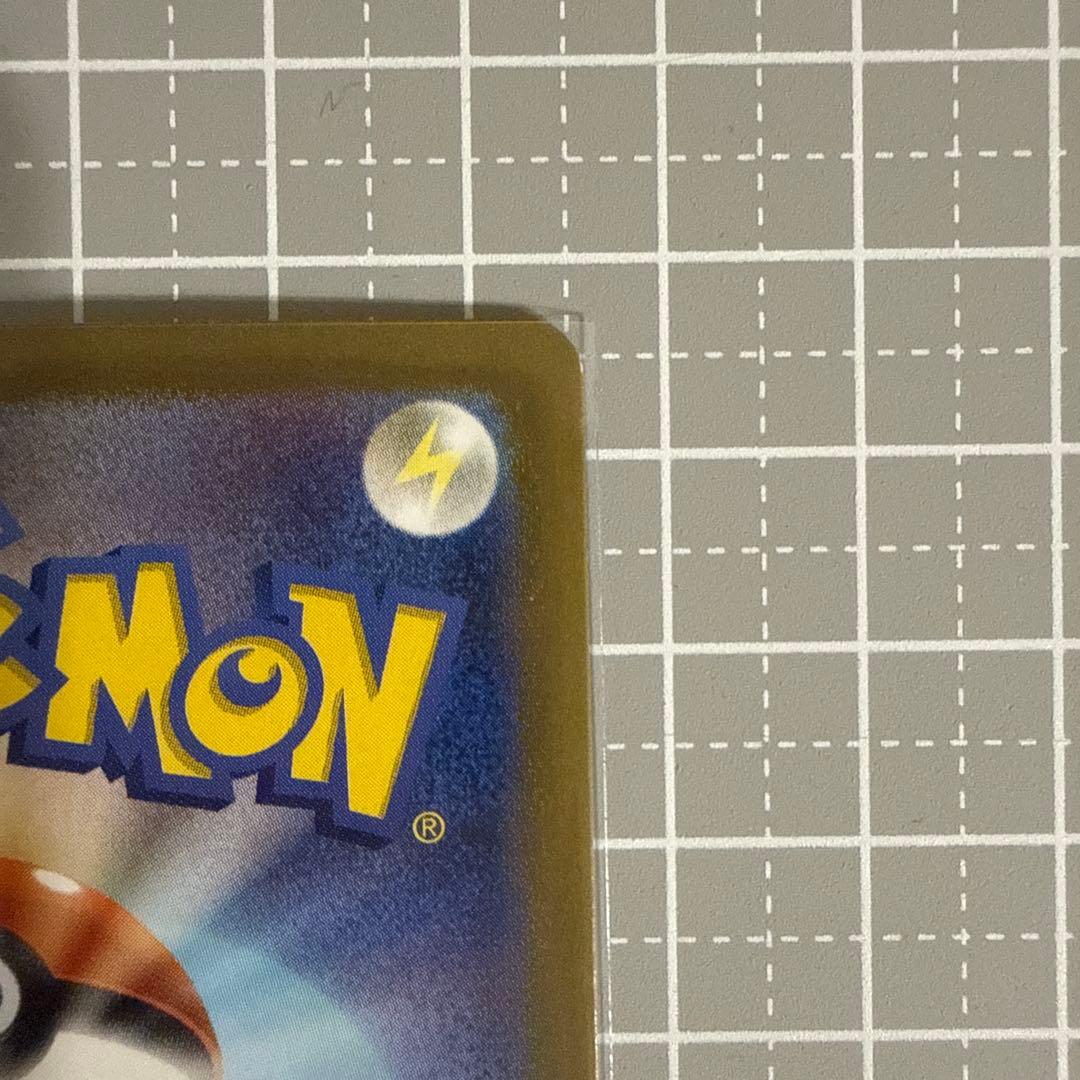 Pokemon Pikachu — SV-P Promo Card — Japanese
