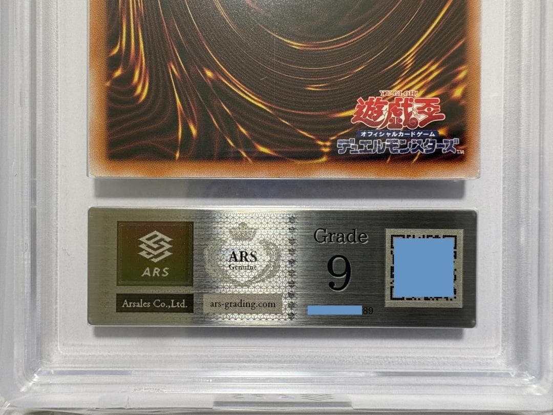 ARS Grade9 Yu-Gi-Oh Dark Magician QCCU QCSE — Japanese