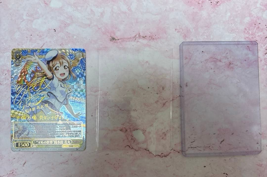 Weiss Schwarz Maru's World Kunikida Hanamaru Sign SSP — Japanese