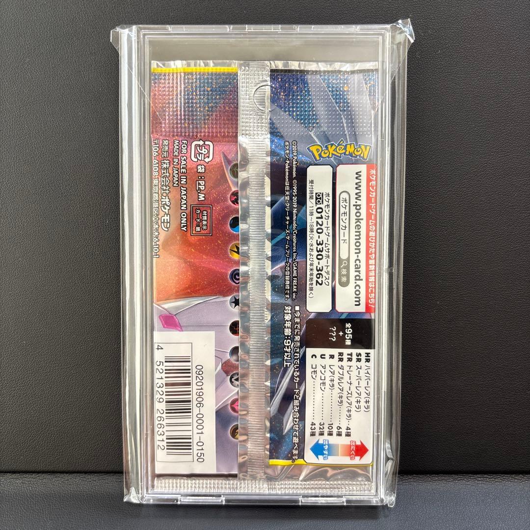 Pokemon Pokémon Card Alternate Genesis Unopened Pack Discontinued Excellent Condition Ra Pack — Japanese