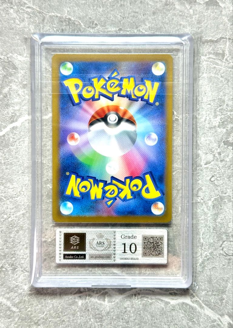 ARS 10 Pokemon Mew VMAX — Japanese