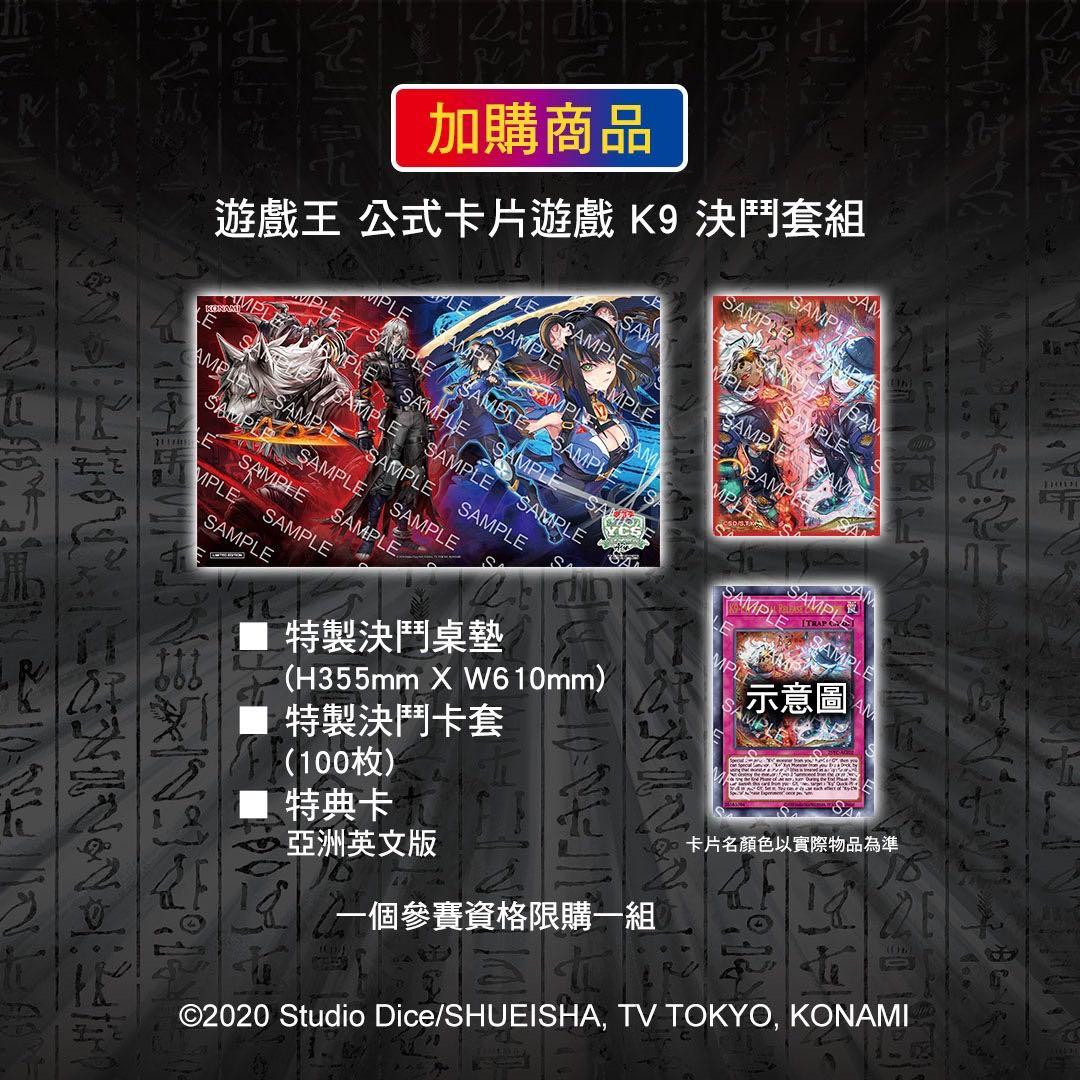 Yu-Gi-Oh Yu-Gi-Oh! K9 Duel Set Box YCSA — Japanese