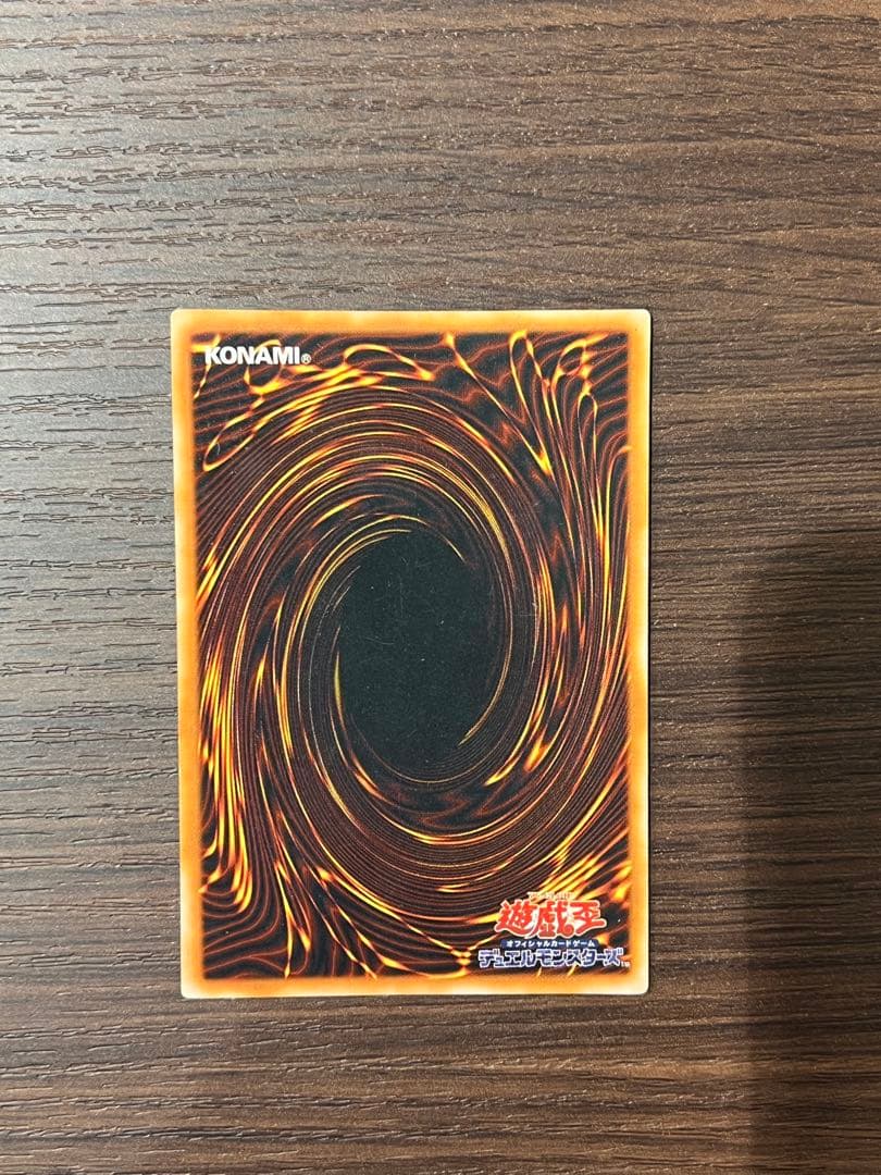 Yu-Gi-Oh Harpie's Feather Duster Ultra Rare — Japanese
