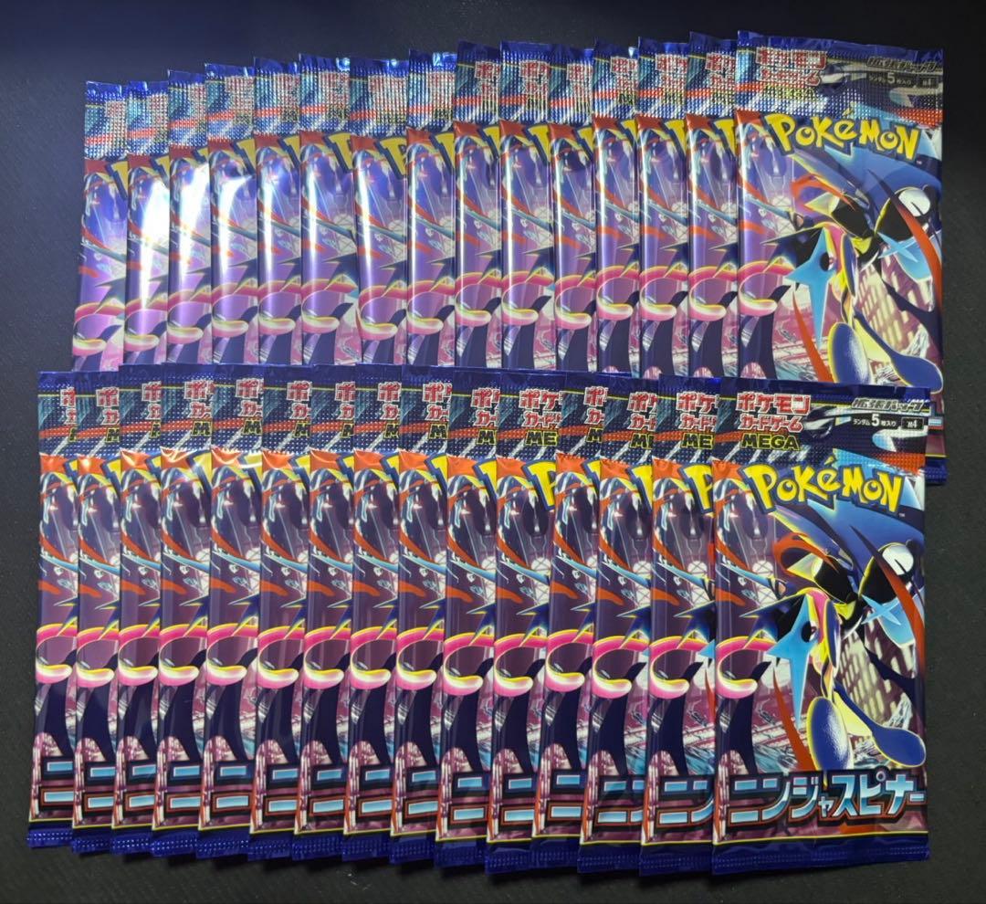 Pokemon Box Mega Expansion Pack: Ninjaspinner Box — M Expansion Pack Ninja Spinner — Japanese