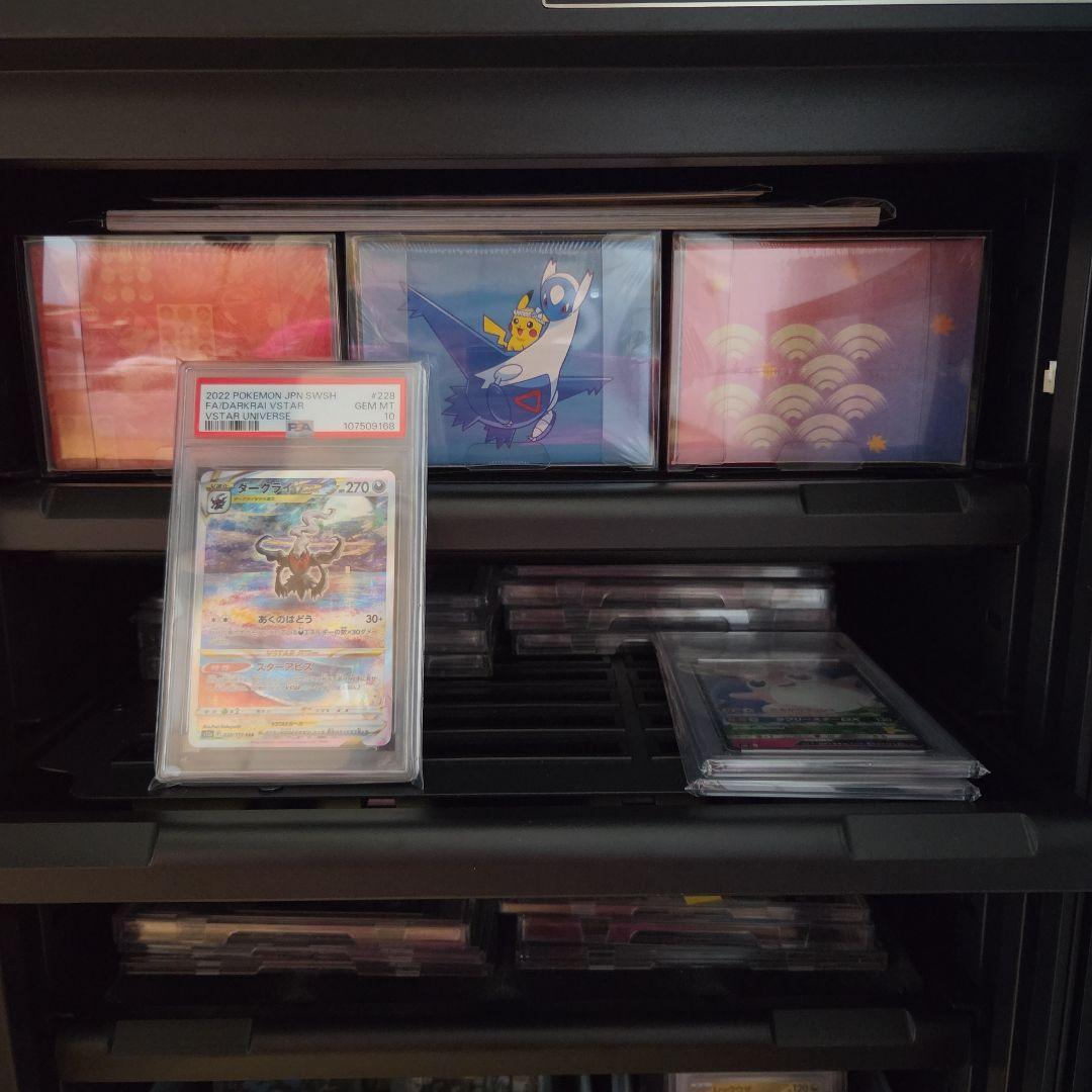 PSA 10 Pokemon Darkrai VSTAR SAR — S High Class Pack VSTAR Universe 228/172 — Japanese