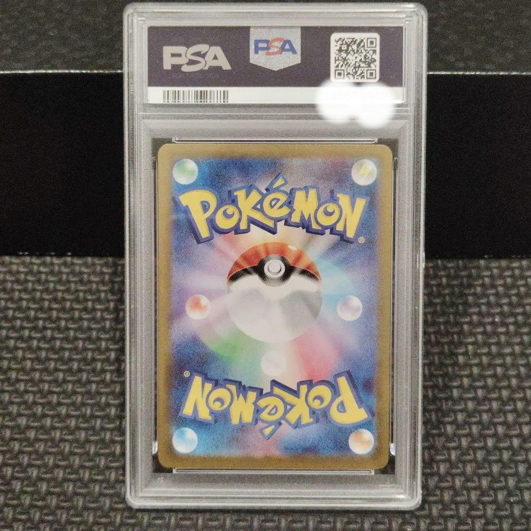 PSA 10 Pokemon Mega Latias ex — Japanese