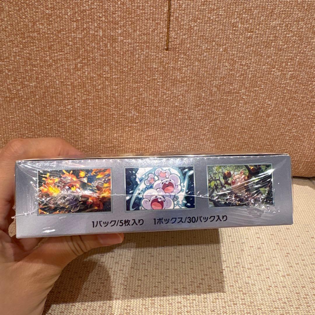 Pokemon Pokémon Card Game Super Electric Breaker Box — SV Expansion Pack Super Electric Breaker — Japanese