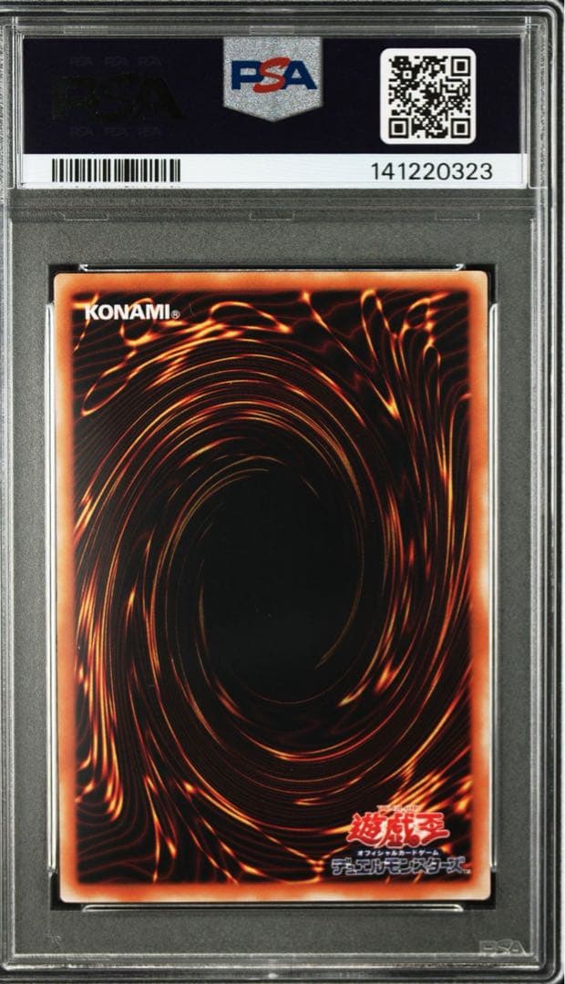 PSA 7 Yu-Gi-Oh Jinsoakei Demon — Japanese