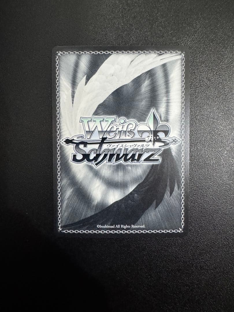 Weiss Schwarz Vise Schwaltz Secret Order RRR Brown Dust 2 — Japanese