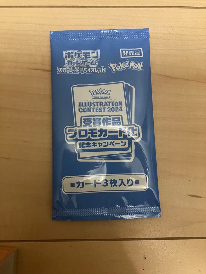 Pokemon Scarlet & Violet Hot Wind Arena & Promo Card 1 Pack Box — SV Enhanced Expansion Pack Hot Air Arena — Japanese