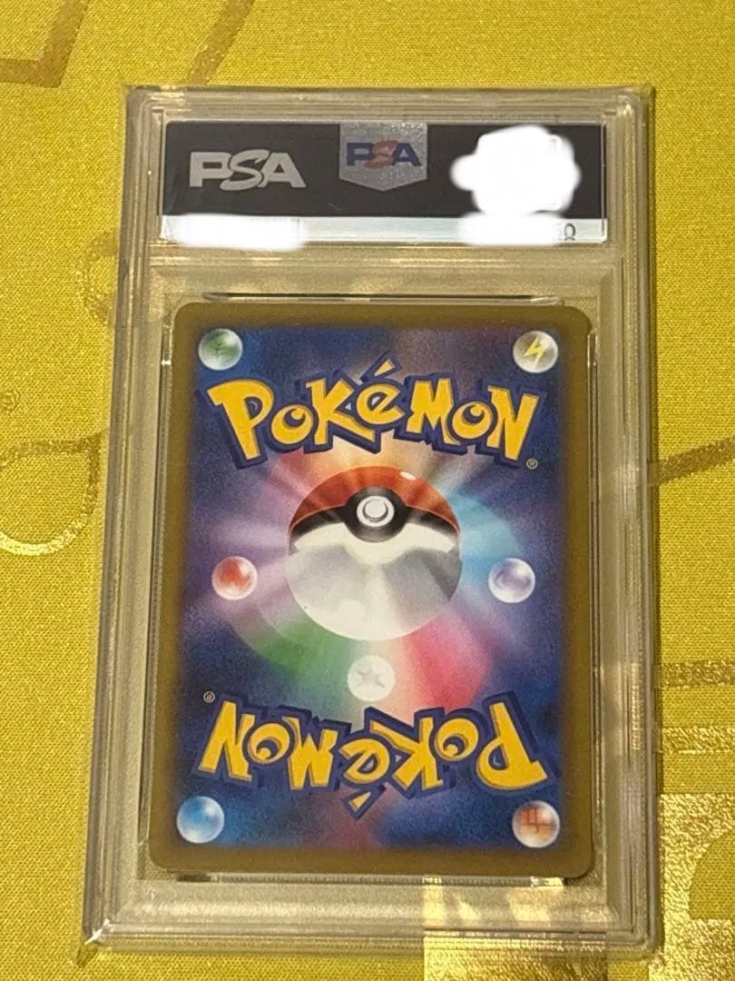 PSA 10 Pokemon Mega Gengar ex SAR — M High Class Pack MEGA Dream ex — Japanese
