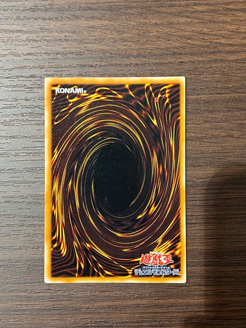 Yu-Gi-Oh Solemn Warning — Japanese