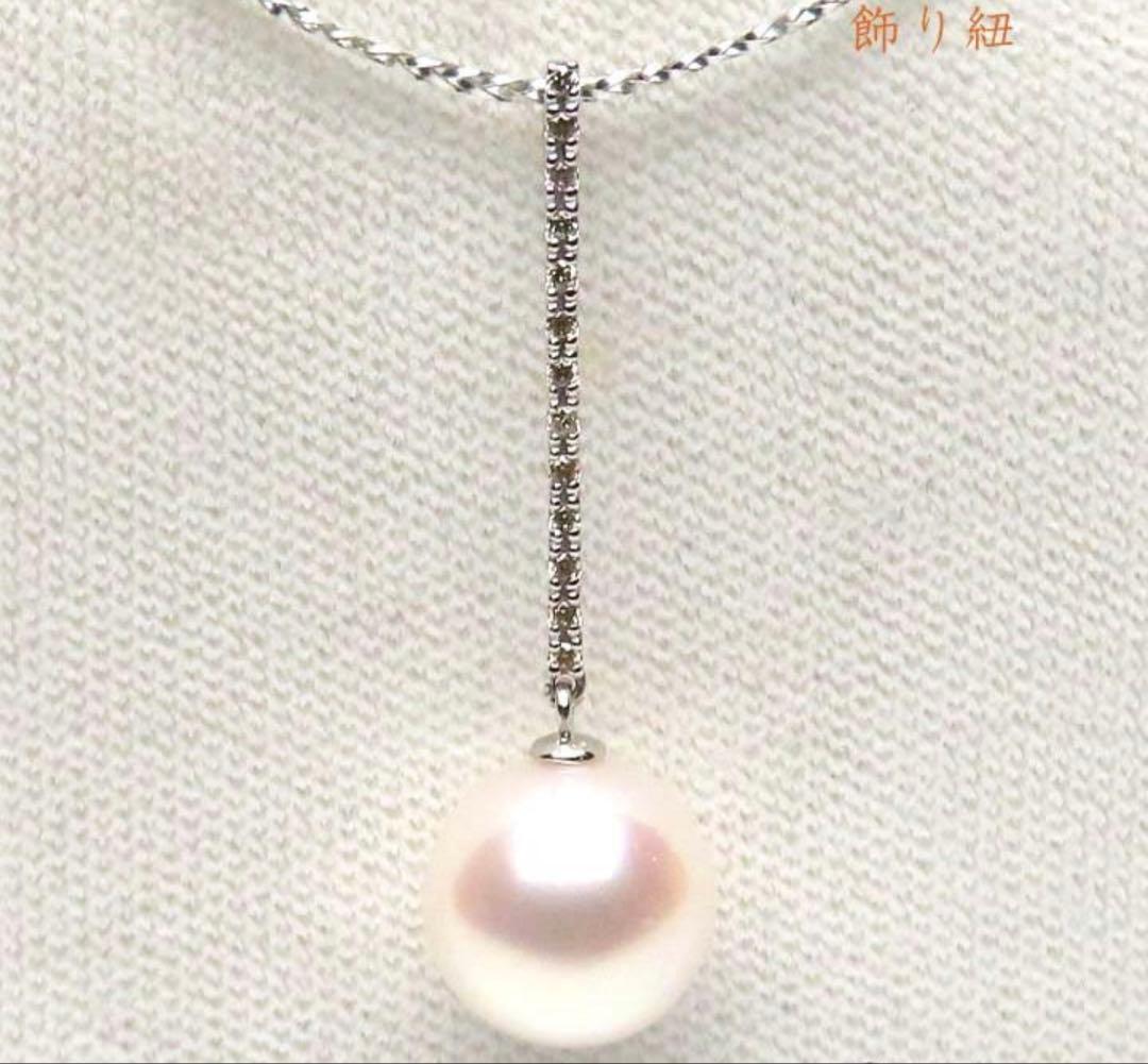 Large white pink Akoya pearl diamond pendant top in K18 white gold with 10mm near round pearl from Ise-Shima