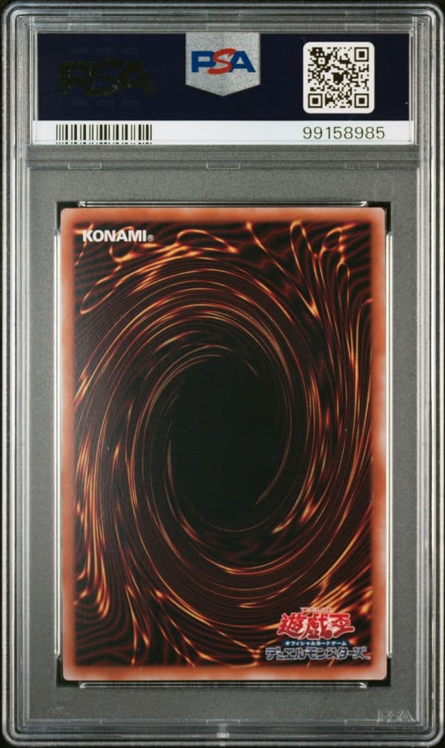 PSA 10 Yu-Gi-Oh Red-Eyes Black Dragon — Japanese