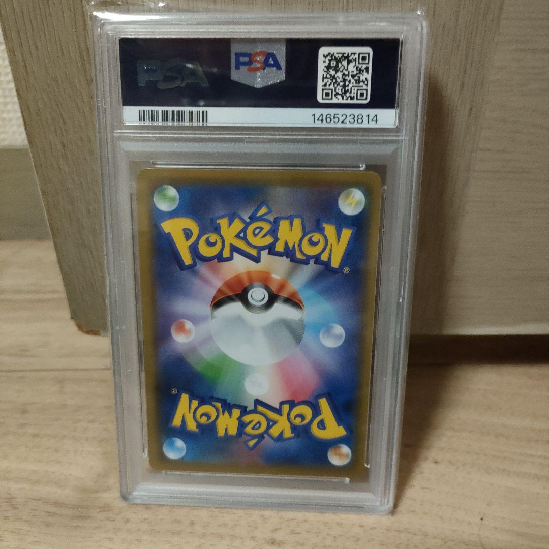 PSA 10 Pokemon Rayquaza ex — Japanese