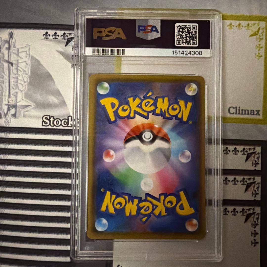 PSA 10 Pokemon Pikachu VMAX — Japanese