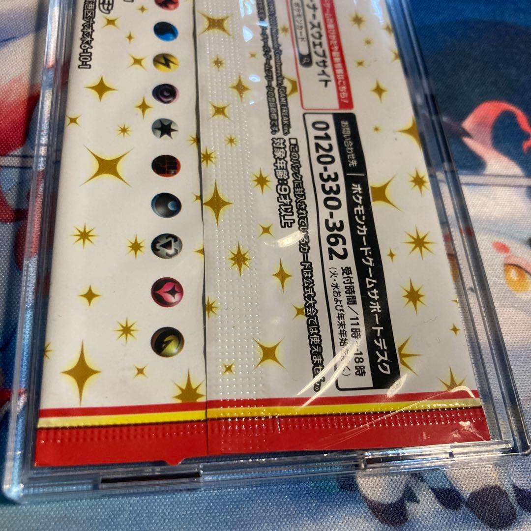 Pokemon One Owner 25th Anniversary Edition Promo Card Pack Pack — Japanese