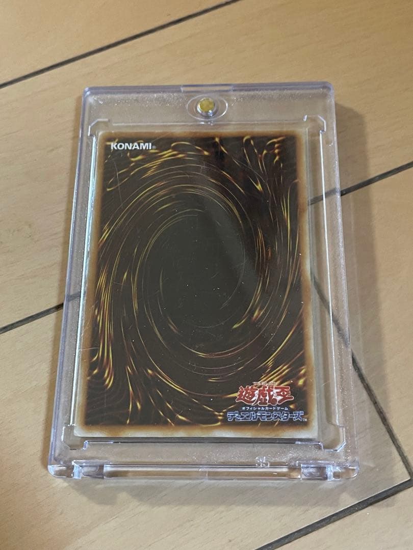 Yu-Gi-Oh Blue-Eyes White Dragon — Japanese