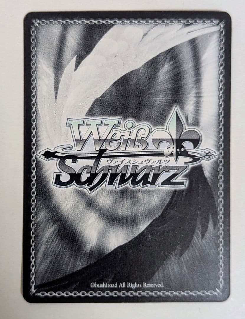Weiss Schwarz Honest Feelings Kuro — Japanese