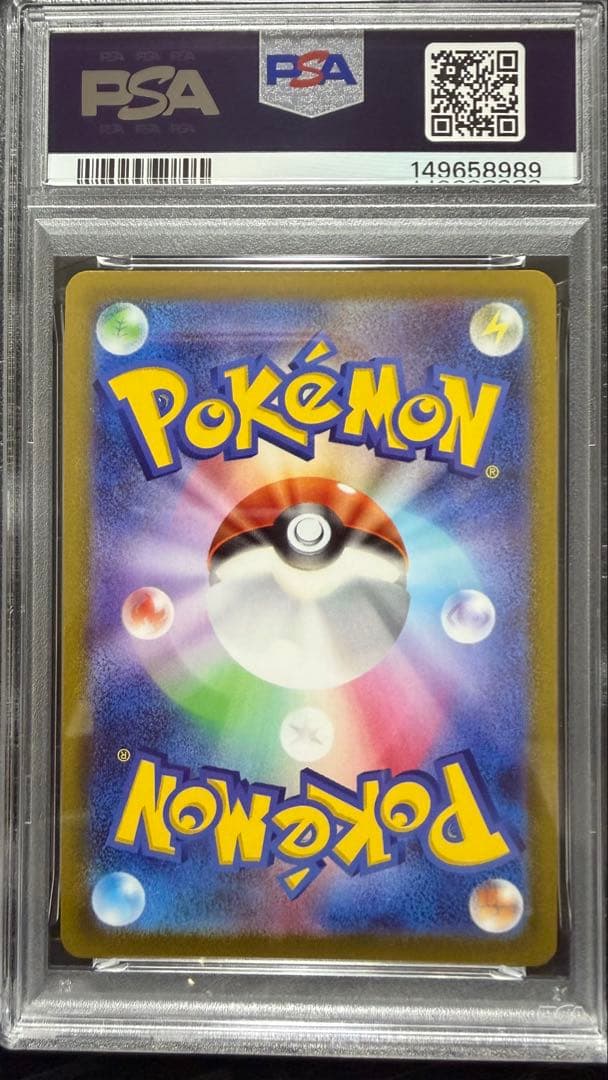 PSA 10 Pokemon Mewtwo SR — S Enhanced Expansion Pack Pokemon GO 073/071 — Japanese