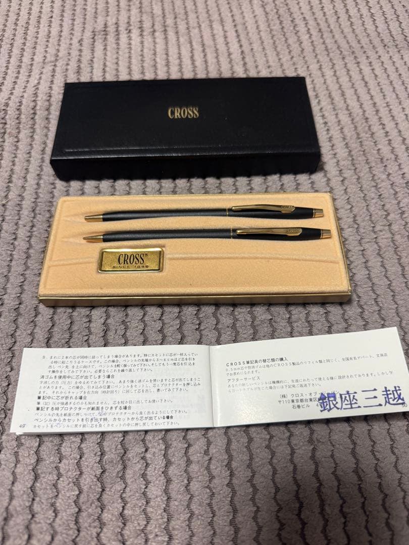 Cross Classic Black 2501 ballpoint pen and mechanical pencil set with black case showing slight wear