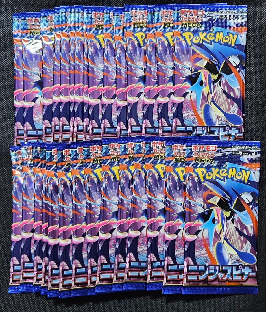 Pokemon Pokémon Card Ninja Spinner 1BOX Pack — Japanese
