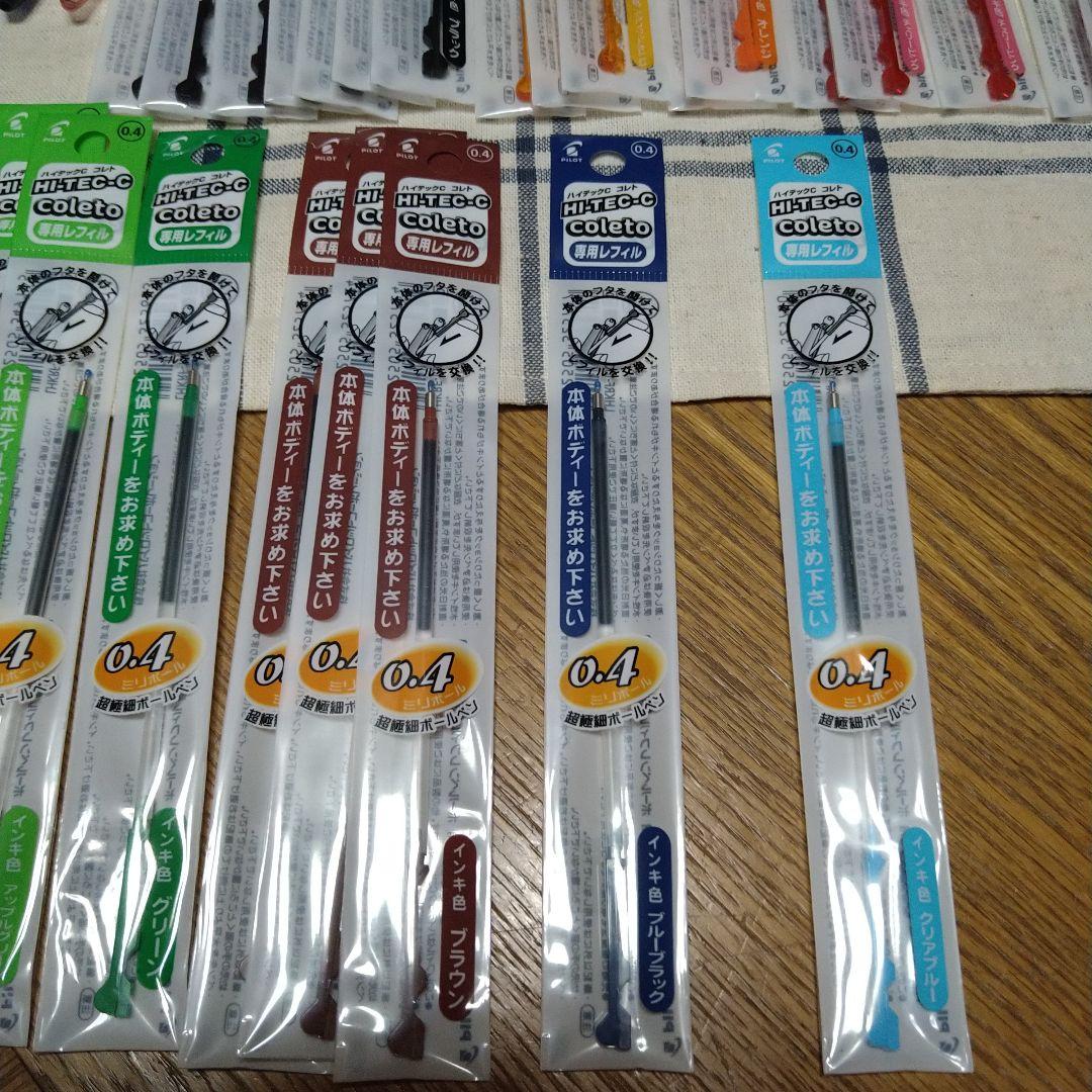 Pilot Hi-Tec-C Coleto multi-color pen body with six pieces and 31 dedicated refills displayed