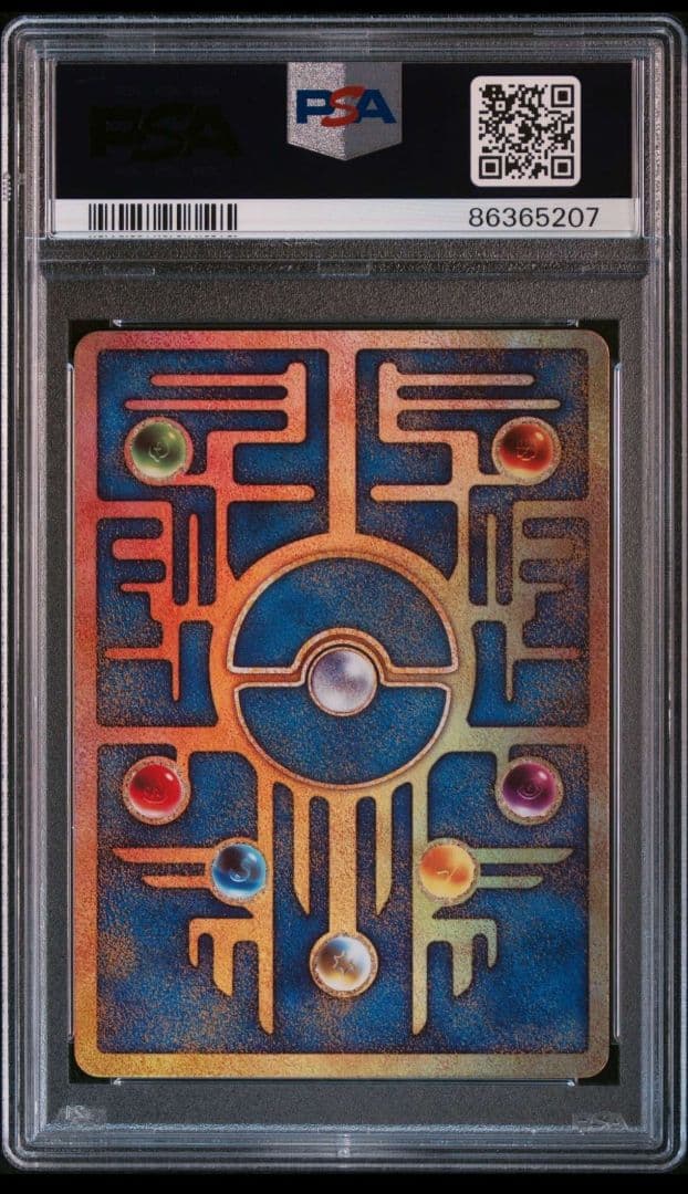 PSA 9 Pokemon Mewtwo — Japanese