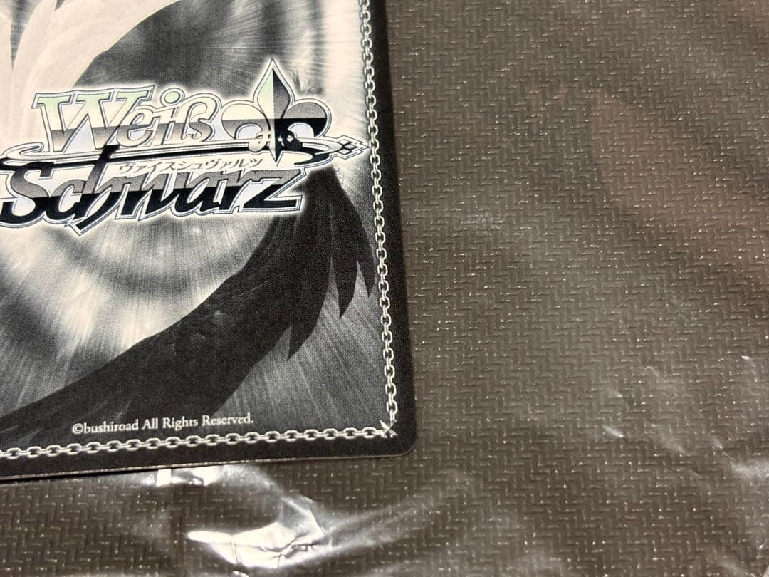 Weiss Schwarz Boxed Princess Iris SP — Japanese